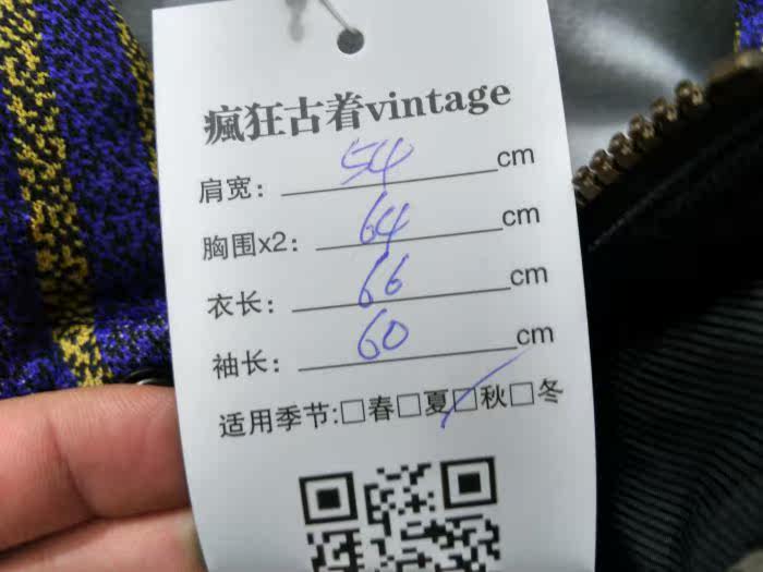 survêtement sport - Ref 564371 Image 20