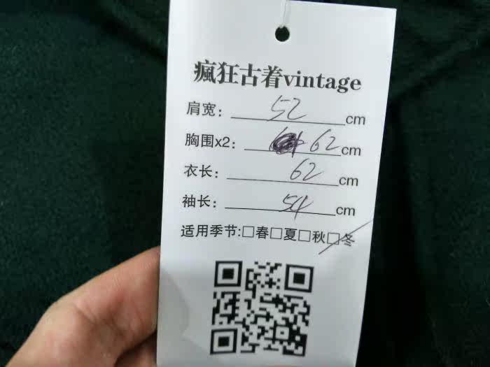 survêtement sport - Ref 563675 Image 34