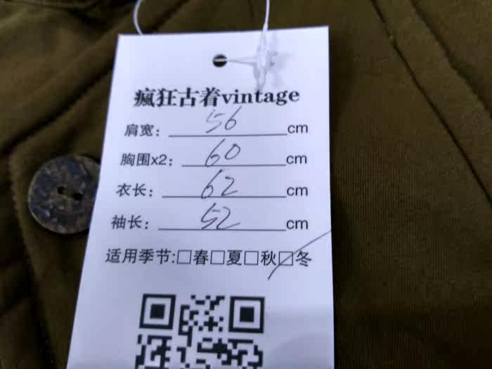 survêtement sport - Ref 563026 Image 53