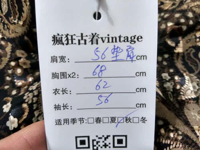 survêtement sport - Ref 564371 Image 52