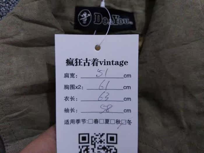 survêtement sport - Ref 562839 Image 42