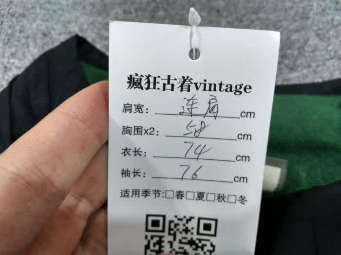 survêtement sport - Ref 563026 Image 50