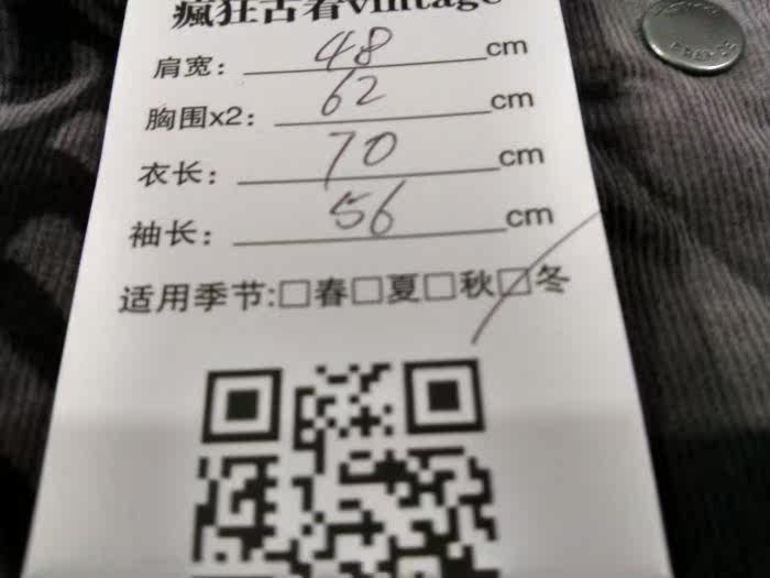 survêtement sport - Ref 563675 Image 56