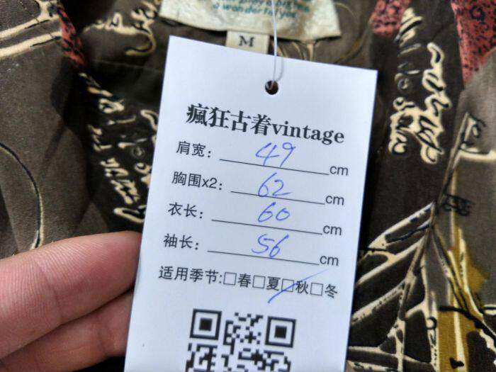 survêtement sport - Ref 564371 Image 37