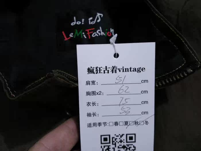 survêtement sport - Ref 562839 Image 51