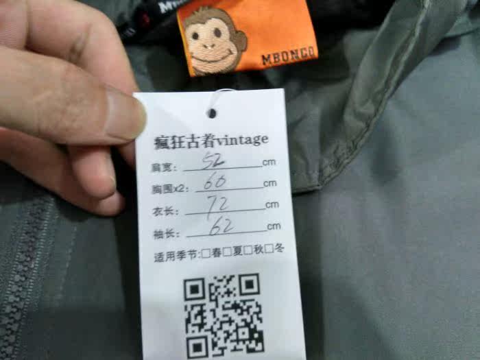 survêtement sport - Ref 563675 Image 53