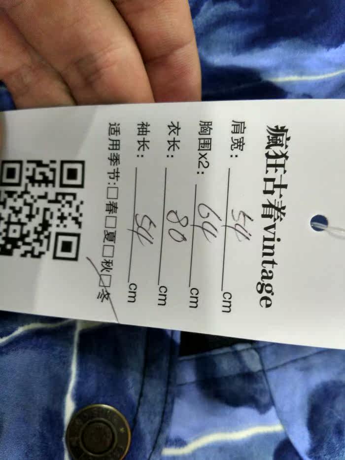 survêtement sport - Ref 563026 Image 41