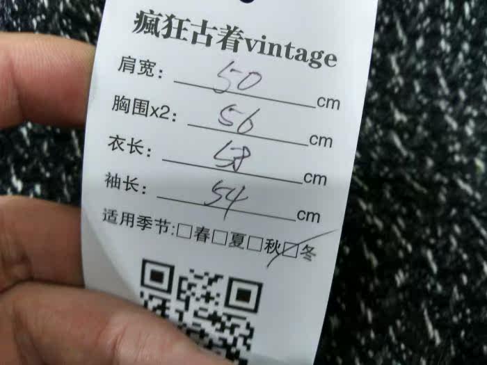 survêtement sport - Ref 563675 Image 45