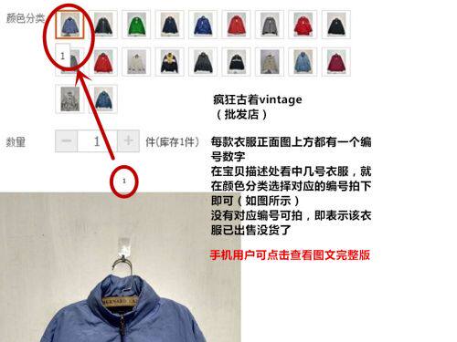 survêtement sport - Ref 562839 Image 6