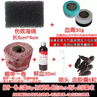 Поролоновая эластичная повязка, капсула, 30г, 30 мл, готовый продукт