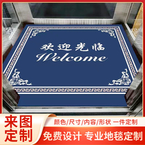 Elevator car carpet welcome to the door commercial welcome hotel shopping mall custom LOGO non-slip floor mat