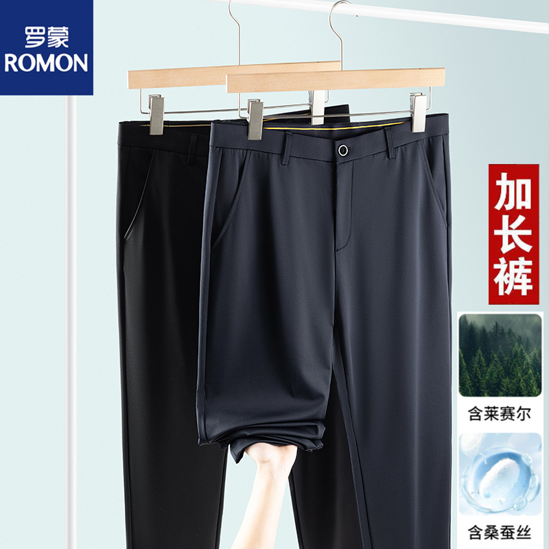 Romon Tall Men's Spring and Summer Business Casual Extended Length Dress Pants, Plus Size Loose Straight-Leg Ice Silk Men's Pants Romon Tall Men's Spring and Summer Business Casual Extended Length Dress Pants, Plus Size Loose Straight-Leg Ice Silk Men's Pants