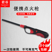 Iwatani outdoor ignition gun household igniter gas stove open fire portable igniter hotel restaurant lighter