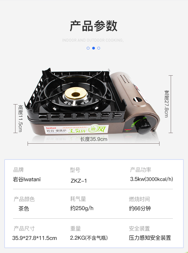 Lò nướng di động ngoài trời Iwatani zkz-1 bếp gas ngoài trời bếp gas hoang dã bếp gas - Bếp lò / bộ đồ ăn / đồ nướng dã ngoại bếp ga mini giá rẻ