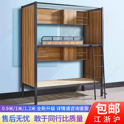 Apartment bed bunk hob 0 9 M 1 2 meters dormitory enclosed double layered bed living room compartment loft bed