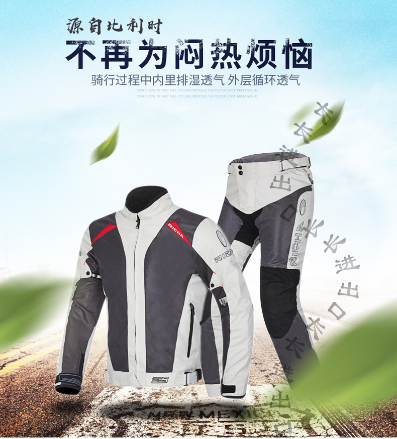 RICHA's new spring and summer mesh motorcycle suit suit motorcycle CE protective gear protective clothing 1801 dark gray