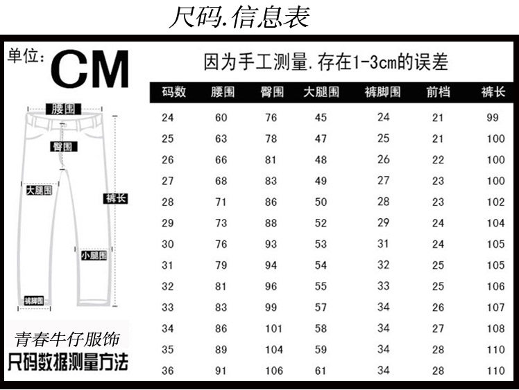 Jeans pour adolescent pieds Slim pour été - Ref 1470261 Image 10