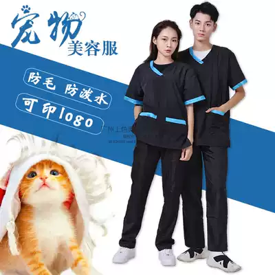 New pet shop beauty work clothes set color short sleeve pet beauty anti hair splashing water clothes men and women