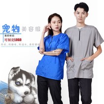 Pet shop beautician work clothes pet school hospital special work clothes cat dog pet apron anti-static