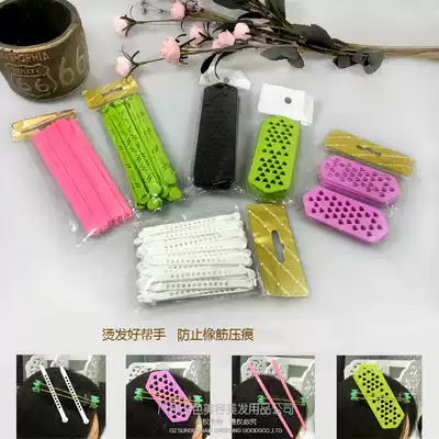 Hair tools Hair salon special long hair pin Professional perm hair wearing rod cold perm anti-pressure bar Hair wearing rod flat long hair pin