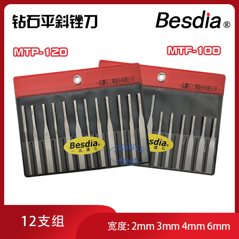 Besdia Taiwan One-product diamond filing with pneumatic ultrasonic diamond short file MTP-120 MTF-100