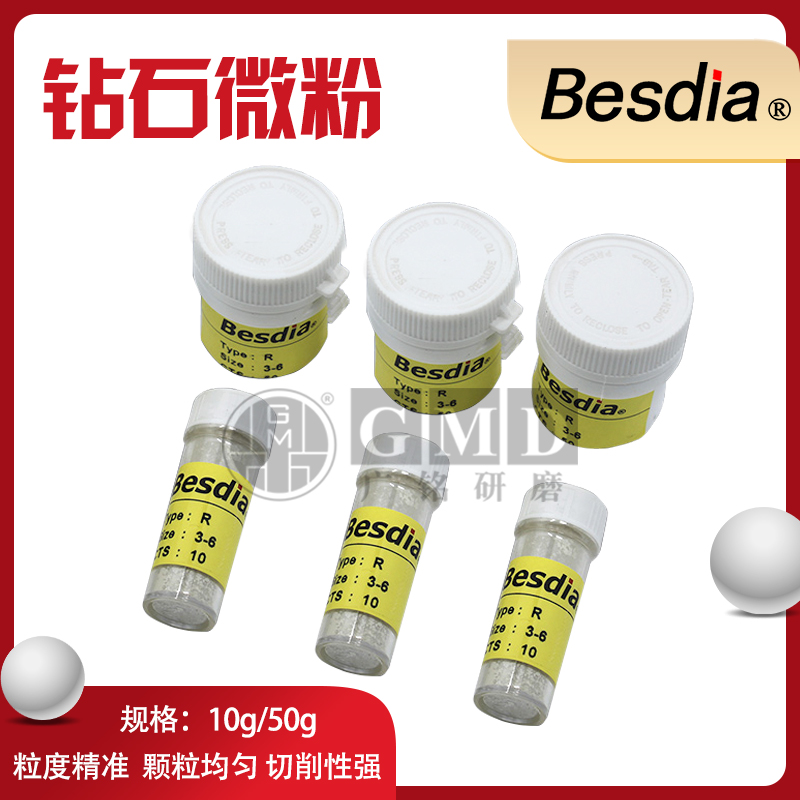 Besdia Taiwan One-product diamond micro-powder jade mould polished powder ultra-fine diamond micro powder 10CT 50CT
