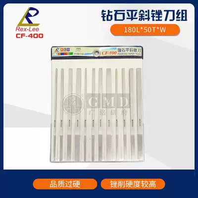 RLD Taiwan Ruili Rex-Lee Diamond flat oblique file Large flat oblique alloy file Diamond file CF-400