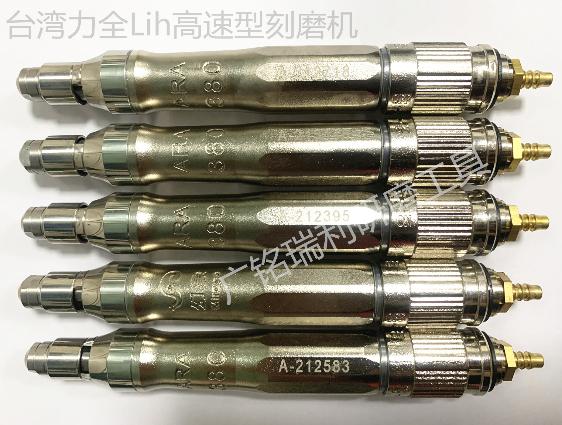 Taiwan LIH force full tool phantom ARA-380 pneumatic tool engraving pen grinding machine Deburring air grinding