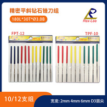 RLD Taiwan Ruili REX-LEE flat bevel diamond alloy file V diamond flat file TPF-10 FPT-12