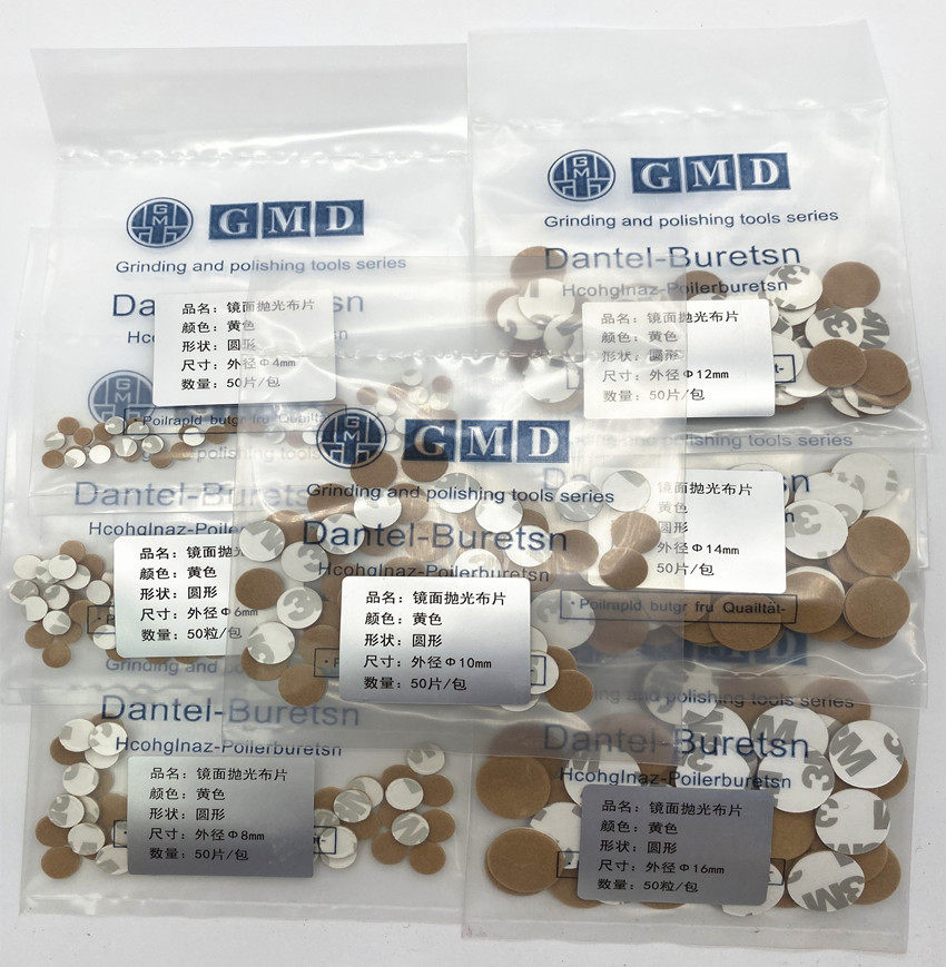 Taiwan GMD mold is milled with self-adhesive to feed grain polished yellow cloth sheet mirror polished yellow cloth sheet molds