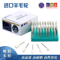GMD polishing wool wheel mold hardware jade glass polishing wool wheel high density wool polishing head