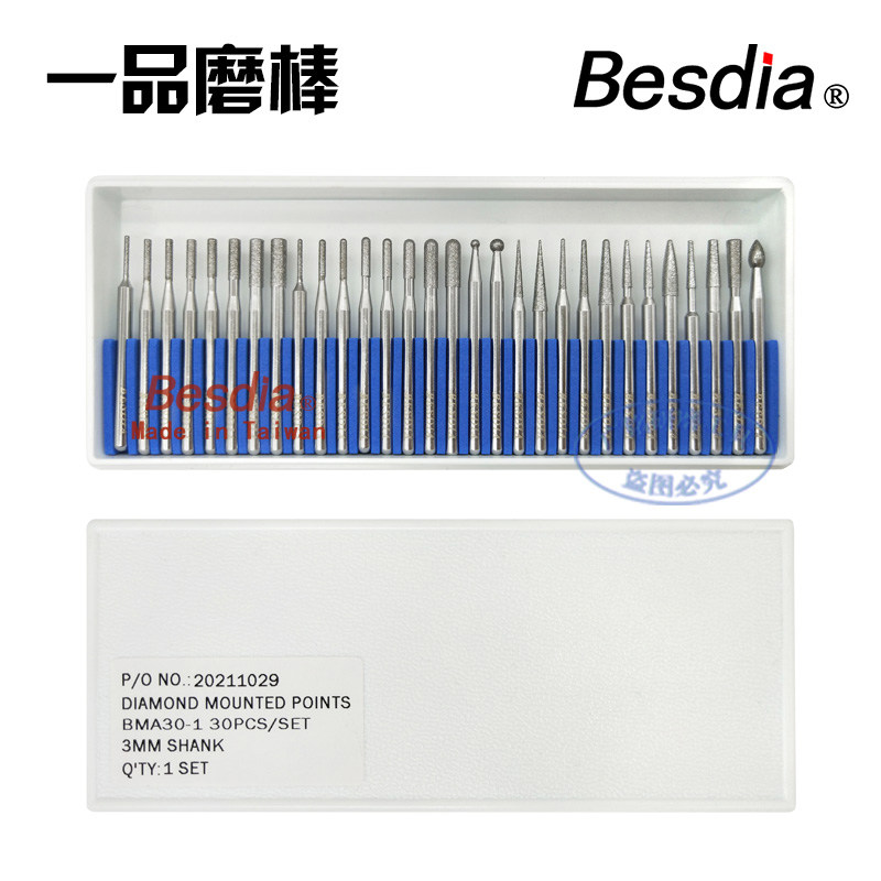 Besdia Taiwan Yipin Diamond grinding rod Diamond Alloy grinding rod BMA-30 30A 40A30P BMS-30