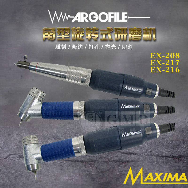 ARGOFILE electric hand-held polishing machine MAXIMEX elbow grinder EX216 EX217 EX208