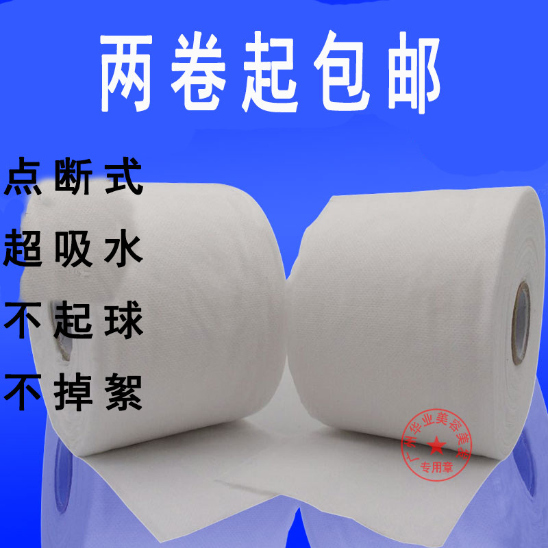 All cotton disposable face towel soft towel cleaning noncompressed towel dry and wet dual towel beauty towel