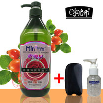 Small teacher 1000ml Rose Fruit Body Base Oil Beauty Safari Massage Oil Massage Push and Massage