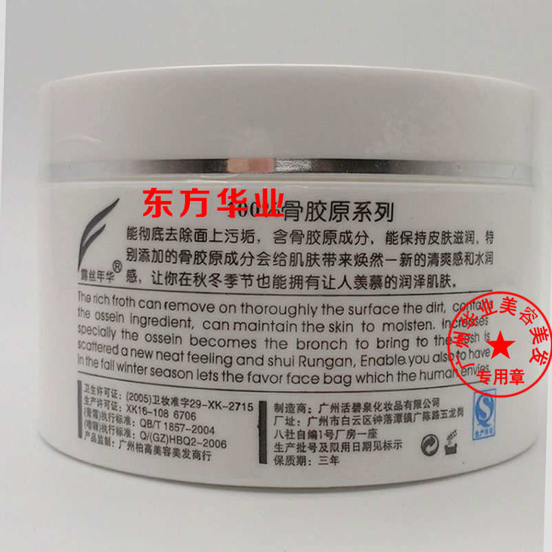 Ruthian 100% Collagen Brightening Massage Cream Massage mặt 400g - Kem massage mặt kem mát xa mặt