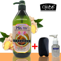Xiao Jiang Massage Oil Full Body Skin Oil Push back essential oil 1000ml