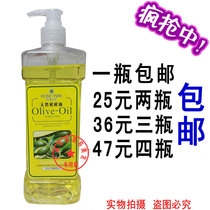 Rose legend natural olive oil 600ml BB oil Massage essential oil moisturizer oil base oil