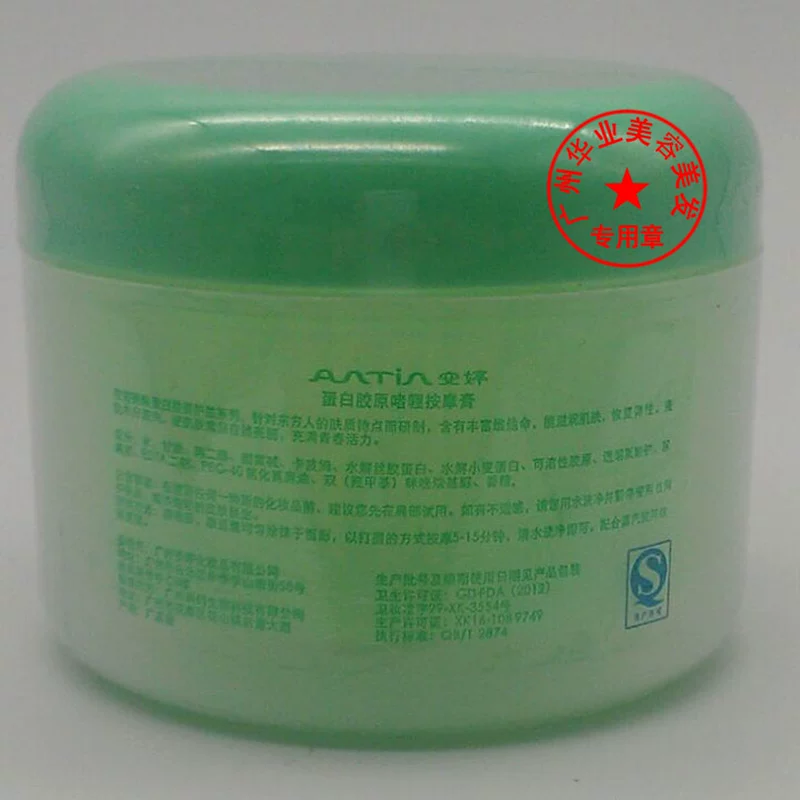 An Ting Protein Collagen Gel Massage Cream Massage mặt Beauty Salon - Kem massage mặt