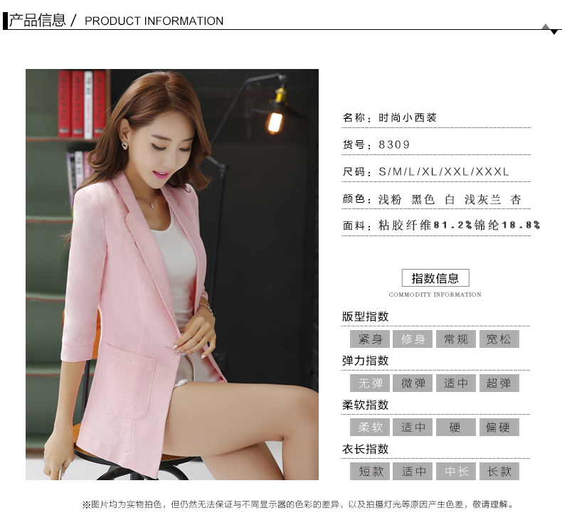 Nhỏ phù hợp với nữ 2018 mùa xuân và mùa hè mới Slim ladies casual phù hợp với đoạn dài bảy tay áo mỏng blazer đồ vest nữ