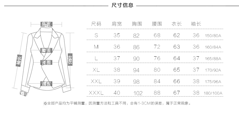 Nhỏ phù hợp với nữ 2018 mùa xuân và mùa hè mới Slim ladies casual phù hợp với đoạn dài bảy tay áo mỏng blazer đồ vest nữ