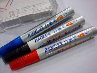 BAOKE baker white board pen MP320 white board pen color color stark and easy to erase white board special pen water-based pen
