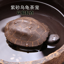 Yixing – jeu de thé en argile violette fait à la main maison de ville thé tortue animal de compagnie fortune dos doré ornements en céramique mignons accessoires de cérémonie du thé