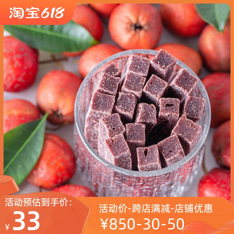 Wuxi summer snacks tangerine peel mulberry hawthorn strips children's healthy snacks office casual snacks