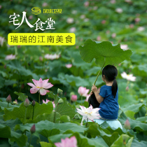 The food material House canteen lotus seed dry goods to the core Wuyi Xuan lotus seed porridge farm Zhejiang native products