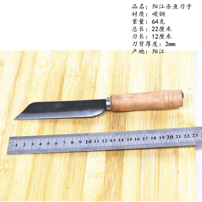 Yangjiang production market fish killing tool special knife carbon steel caesarean knife multi-functional professional open fish belly knife