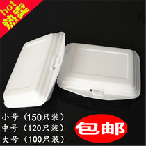  Disposable foam lunch box Fast food takeaway box Disposable lunch box Foam packing box 120