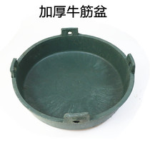 Ear seedling basin Feeding basin Feed basin Plastic basin Feeding pig basin Thickened drop-resistant feeding chicken basin Beef tendon basin Multi-purpose basin water