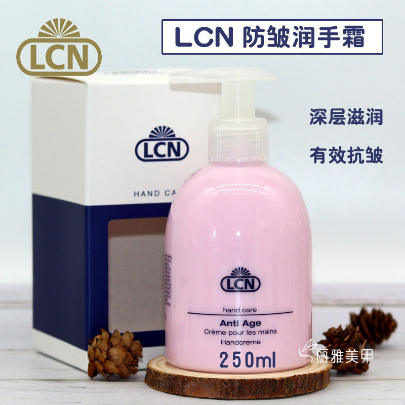 lcn anti age hand cream