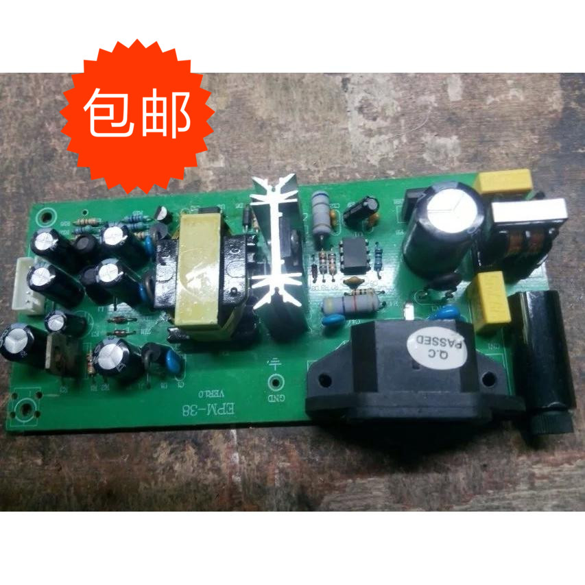 Sound art EPM series mixer switching power supply board new board spot has been listed on the factory direct sales of new new products